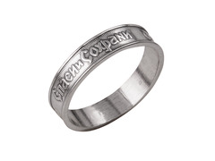 Серебряное кольцо «Спаси и сохрани»